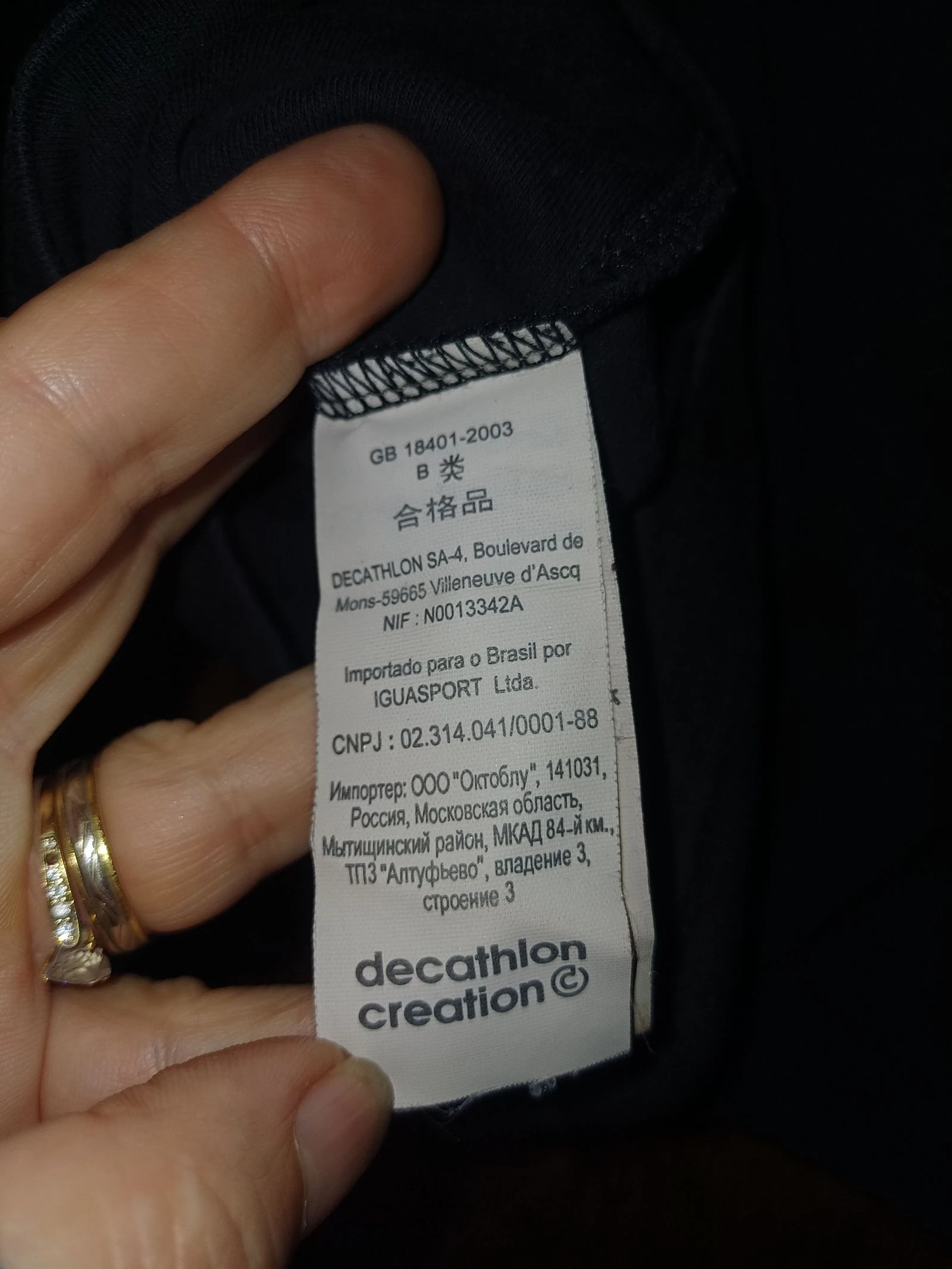 Camiseta de mangas longas da marca Decathlon tamanho 12 anos – photo 5